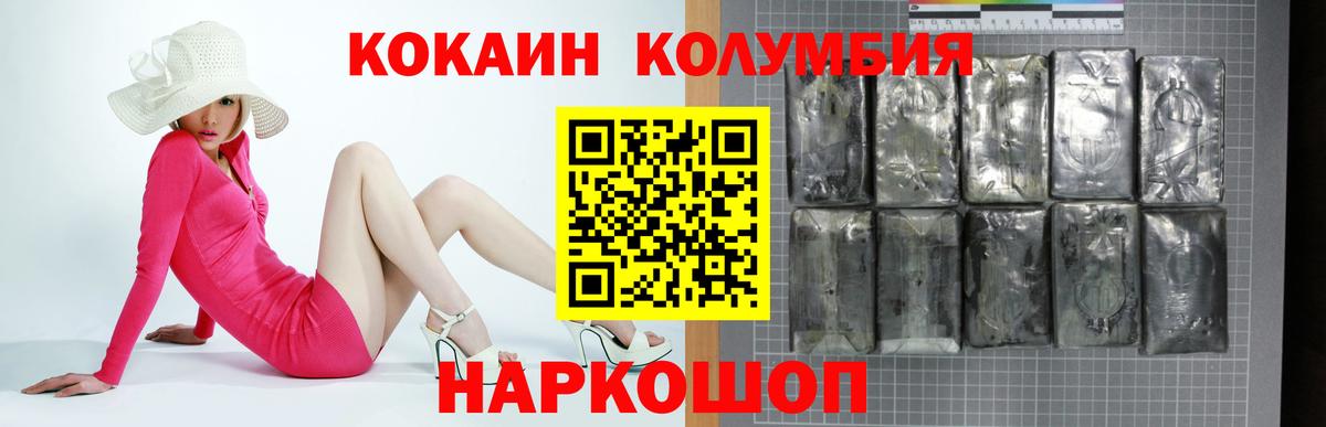 Кокаин Перу Великий Устюг