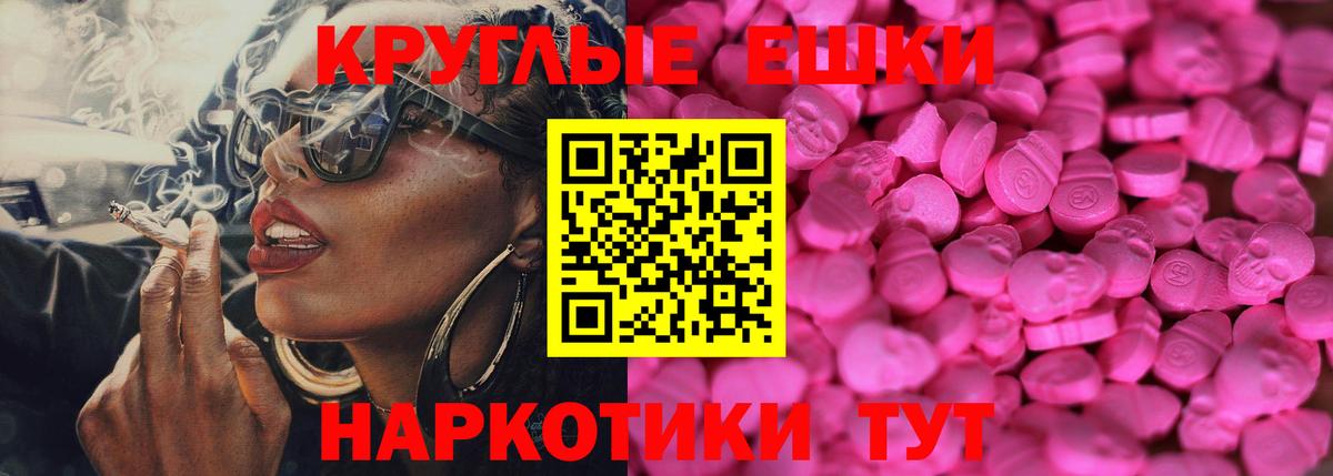 Ecstasy  Вход с VPN  Великий Устюг  гидра   ЭКСТАЗИ Punisher  Ecstasy MDMA 