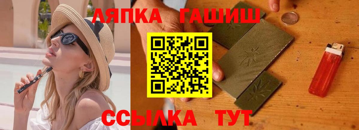 Гашиш Изолятор  ГАШИШ гарик  Вход с VPN  Великий Устюг 