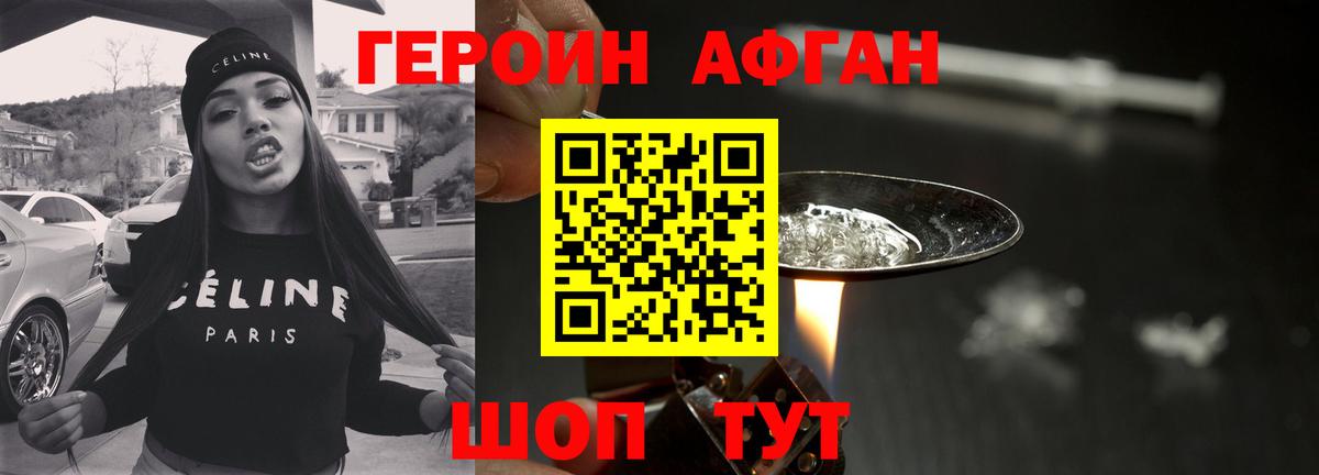 Великий Устюг  Героин гречка  Вход с VPN 