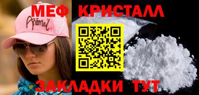 крисы Ливны