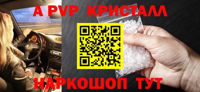 крисы Ливны