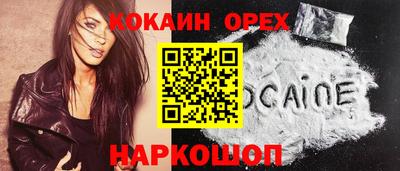 MESCALINE Лесосибирск