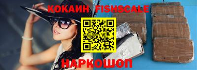 MESCALINE Лесосибирск
