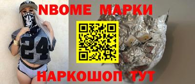 MESCALINE Лесосибирск