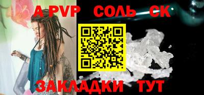 крисы Ливны