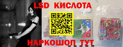 MESCALINE Лесосибирск