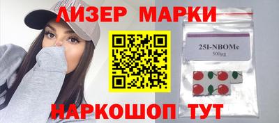 MESCALINE Лесосибирск