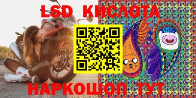 крисы Ливны