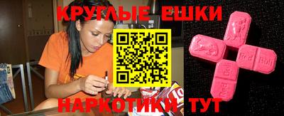 MESCALINE Лесосибирск