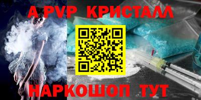 крисы Ливны