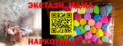 крисы Ливны