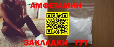 MESCALINE Лесосибирск