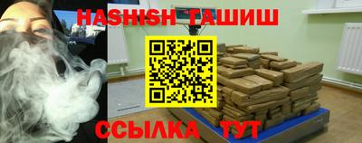 MESCALINE Лесосибирск