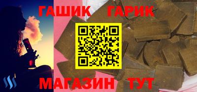 крисы Ливны