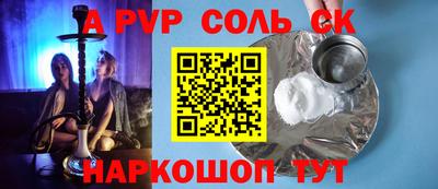 крисы Ливны