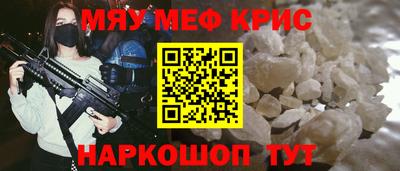 крисы Ливны
