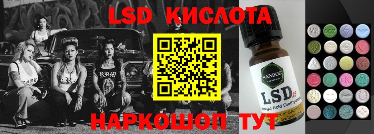 Великий Устюг  LSD-25 экстази ecstasy  Вход с VPN 