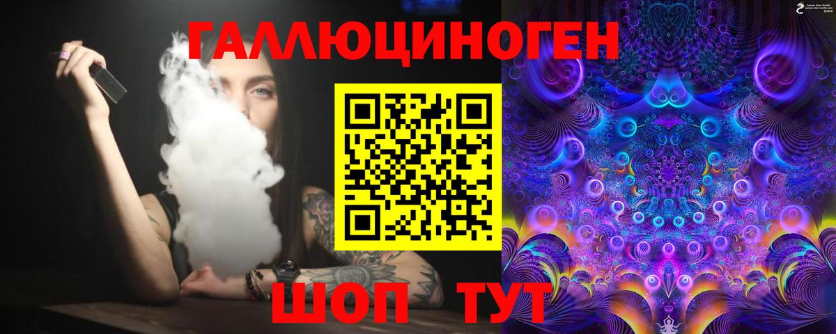Псилоцибиновые грибы GOLDEN TEACHER  Вход с VPN  Великий Устюг 