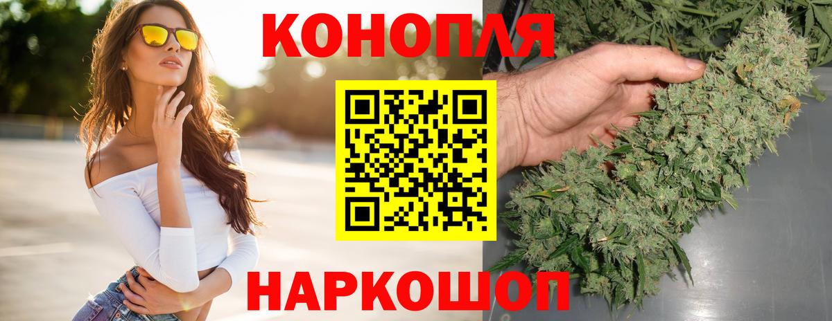 Каннабис марихуана  МАРИХУАНА сатива  Вход с VPN  Великий Устюг  МАРИХУАНА сатива 